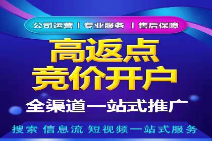 百度竞价推广运营实战技巧：如何优化广告投放时间