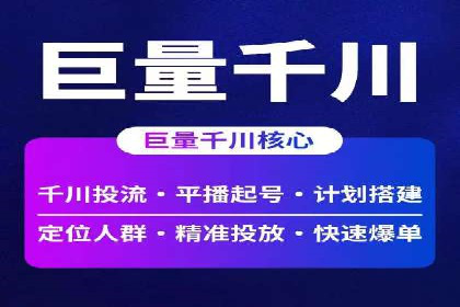 某知名企业SEM代运营全流程解析